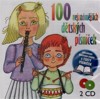 CD-100 NEJZNÁMĚJŠÍCH DĚTSKÝCH PÍSNIČEK   2CD