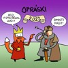 OPRÁSKI 2022 - NÁSTĚNNÝ KALENDÁŘ 300 X 300 MM