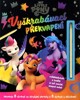 MY LITTLE PONY - VYŠKRABÁVACÍ PŘEKVAPENÍ