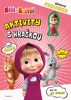 MÁŠA A MEDVĚD - AKTIVITY S HRAČKOU