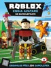 ROBLOX-KNIHA AVATARŮ SE SAMOLEPKAMI