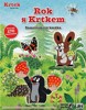 ROK S KRTKEM-SAMOLEPKOVÁ KNÍŽKA