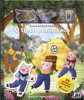 O TŘECH PRASÁTKÁCH - HRAVÁ PLSTĚNÁ KNIHA