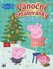 PEPPA PIG - VÁNOČNÍ OMALOVÁNKY SE SAMOLE