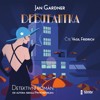 CD-DEBUTANTKA (CDMP3, ČTE VASIL FRIDRICH)
