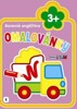 BAREVNÁ ANGLIČTINA-OMALOVÁNKY 3+FIALOVÉ