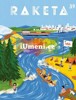 RAKETA - HRAVÁ KNIHA PRO DĚTI 39