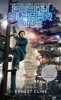 READY PLAYER ONE (FILM TIE IN)