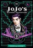 JOJOS BIZARRE ADVENTURE: PART 1/1