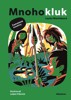 MNOHOKLUK 3: ZAMOTANÉ VESMÍRY