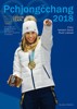 PCHJONGGČCHANG 2018