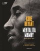 KOBE BRYANT - MENTALITA MAMBY - MOJE POJETÍ HRY