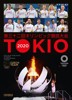 TOKIO 2020-OFICIÁNÍ PUBLIKACE ČESKÉHO OLYMPIJSKÉHO VÝBORU
