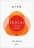 IKIGAI - JAPONSKÁ CESTA K NALEZENÍ-2.V.