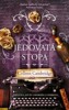 MALLOWAN HALL 2: JEDOVATÁ STOPA