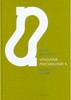 VÝVOJOVÁ PSYCHOLOGIE II. DOSPĚLOST A STÁŘÍ