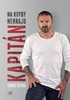 KAPITÁN