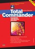 TOTAL COMMANDER