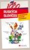1000 RUSKÝCH SLOVÍČEK -ILUSTROVANÝ SLOVNÍK
