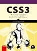 CSS3-PRŮVODCE VÝVOJÁŘE MODERNÍHO WEBDESIGNU