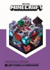 MINECRAFT PRŮVODCE SVĚTEM LEKTVARŮ A OČAROVÁVÁNÍ