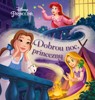 PRINCEZNA - DOBROU NOC, PRINCEZNY