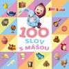 MÁŠA A MEDVĚD - 100 SLOV S MÁŠOU