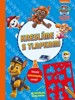 TLAPKOVÁ PATROLA - KRESLÍME S TLAPKAMI