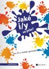 JAKÉ I/Y SE PÍŠE?