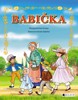 BABIČKA-PRO DĚTI