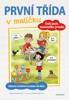 PRVNÍ TŘÍDA V MALÍČKU - ČESKÝ JAZYK, MATEMATIKA, PRVOUKA