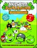 ANGRY BIRDS PLAYGROUND SUPER MASKY    8 MASEK