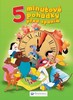 5MINUTOVÉ POHÁDKY PŘED SPANÍM