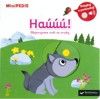MINIPEDIE HAÚÚÚ! OBJEVUJEME SVĚT SE ZVUK