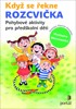 KDYŽ SE ŘEKNE ROZCVIČKA-POHYBVÉ AKTIVITY PRO PŘEDŠKOLNÍ DĚTI