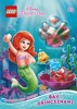 LEGO DISNEY PRINCEZNA BAV SE S PRINCEZNAMI