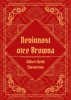 NEVINNOST OTCE BROWNA