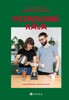 FILTROVANÁ KÁVA - KOMPLETNÍ PRŮVODCE PŘÍPRAVOU FILTROV. KÁVY