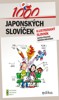 1000 JAPONSKÝCH SLOVÍČEK - ILUSTROVANÝ SLOVNÍK