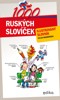 1000 RUSKÝCH SLOVÍČEK - ILUSTROVANÝ SLOVNÍK