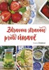 ZDRAVOU STRAVOU PROTI ÚNAVĚ