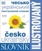 ILUSTROVANÝ DVOJJAZYČNÝ SLOVNÍK ČESKO-UKRAJINSKÝ