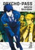 PSYCHO-PASS: INSPECTOR ŠINJA KOGAMI 3