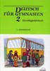DEUTSCH FUR GYMNASIEN 2.