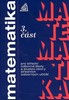 MATEMATIKA PRO SOŠ,SO SOU 3.ČÁST