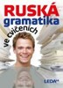 RUSKÁ GRAMATIKA VE CVIČENÍCH +CD
