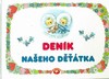 DENÍK NAŠEHO DĚŤÁTKA