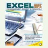 EXCEL 2010 PRO MANAGEMENT,EKONOMY A PODNIKATELE