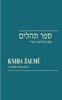 KNIHA ŽALMŮ / SEFER TEHILIM