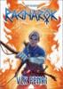RAGNARÖK 1: VLK FENRI
